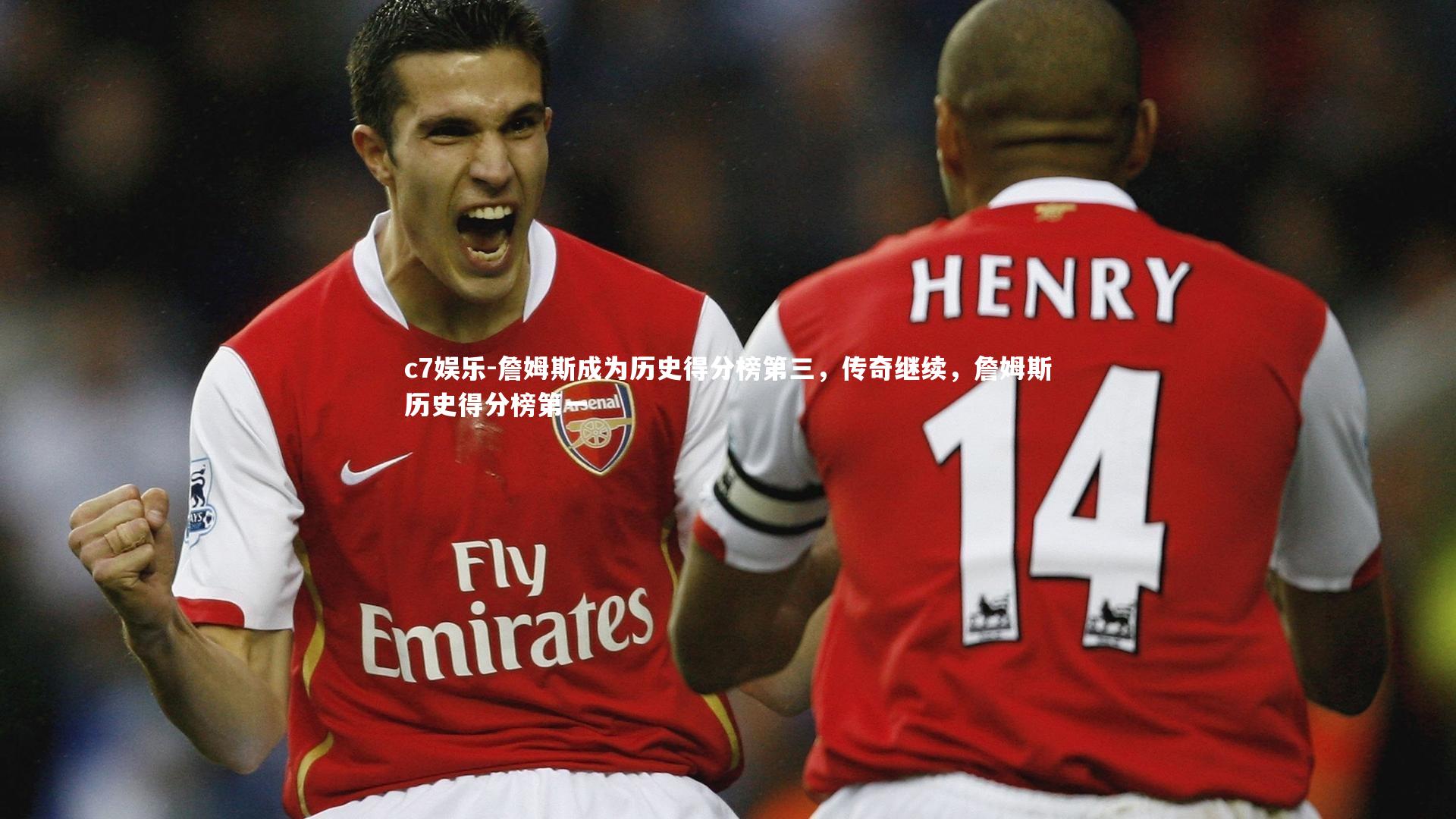 詹姆斯成为历史得分榜第三，传奇继续，詹姆斯历史得分榜第一