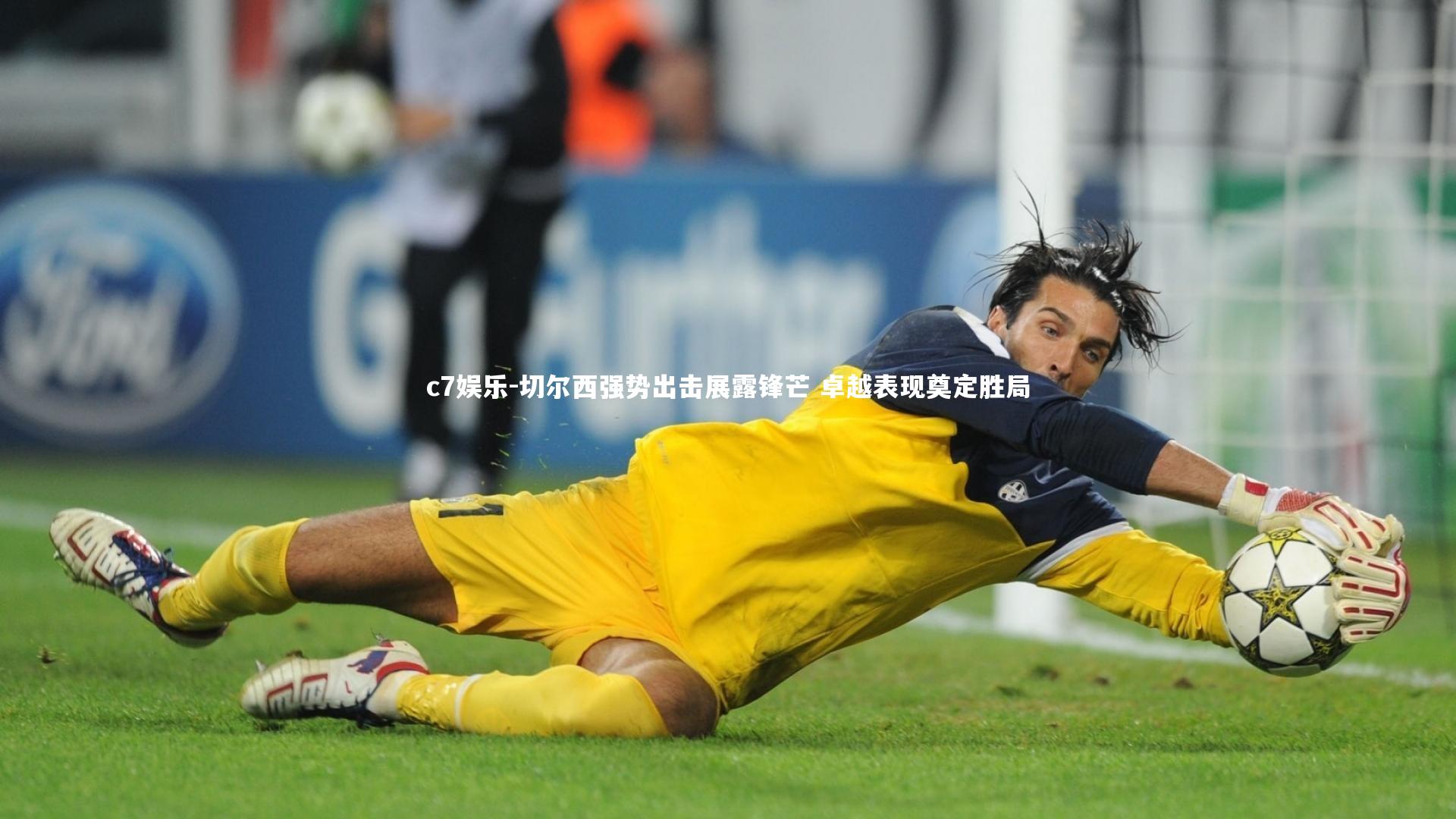c7娱乐-切尔西强势出击展露锋芒 卓越表现奠定胜局